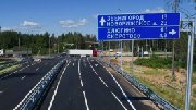 В Подмосковье почти выполнили план ремонта дорог на 2024 год