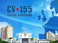 ГК «СУ-155» в I квартале 2012 года осуществила инвестирование в строительство в размере 5,9 млрд. рублей 