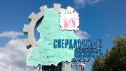 Свердловские власти запланировали ремонт более 300 км дорог в 2025 году