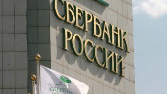 Каменский «Дорстрой» получит от Сбербанка кредит на 200 млн. рублей