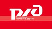 ОАО «РЖД» займется развитием инфраструктуры Дальнего Востока и Сибири