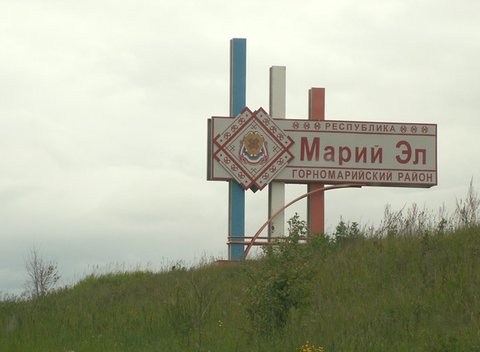 Марий Эл занимает 3-ье место в Поволжье по вводу жилых домов