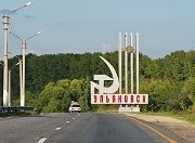 В Ульяновской области в рамках нацпроекта «Инфраструктура для жизни» проведут модернизацию 125 км автодорог