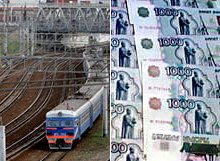 1 трлн. рублей в строительство железных дорог