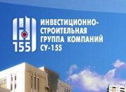«СУ-155» реализует проекты по жилищному строительству на 74 млрд. рублей