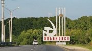 На ремонт дорог Ульяновской области в 2025 году выделят свыше 7 млрд. рублей