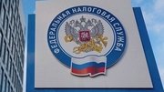 ФНС инициировала процедуру банкротства предприятия ООО «Увельский щебеночный завод «Гранит»