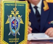 Руководство «Чимбулатского карьера» обвиняется в мошенничестве