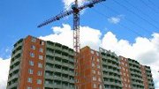 Ленинградская область намерена в 2013 году сдать в эксплуатацию 1,5 млн. кв. м. жилья