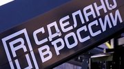 С 2026 года недропользователи получат налоговую льготу при покупке российской горной техники