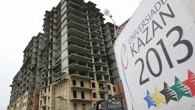 Универсиада в 2013 году грозит Татарстану сокращением ввода жилья на 6,4%