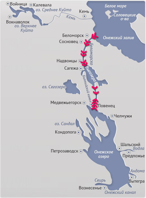 Беломорско-Онежский бассейн